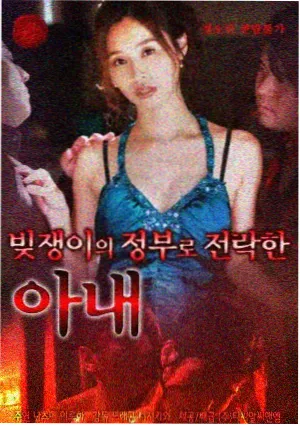结局讨论汇总封面
