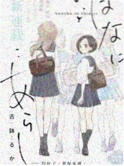 民国黑色喜剧片单